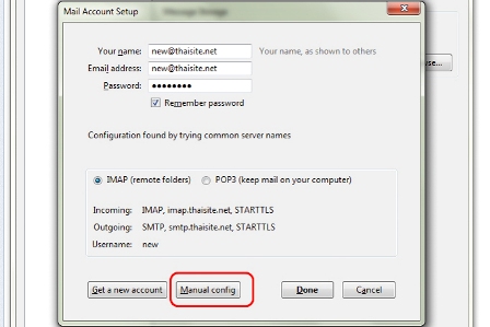 Setting up Email Using IMAP on ThunderBird - Thaisite.net